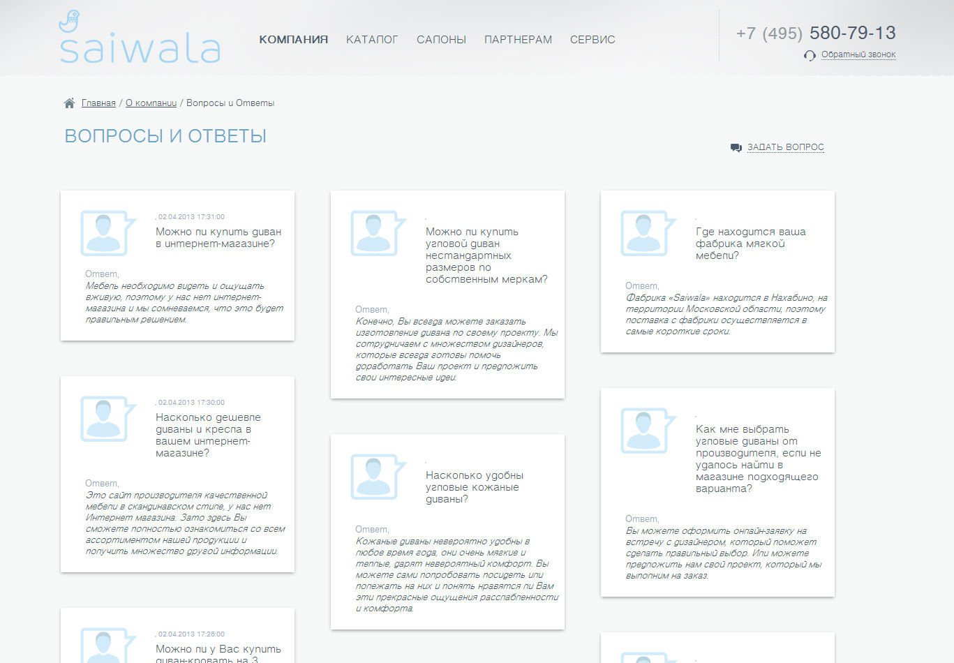 Saiwala — online furniture configurator