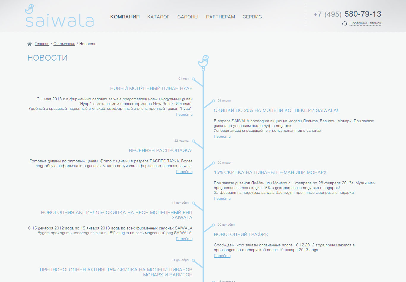 Saiwala — assembling a set from modules
