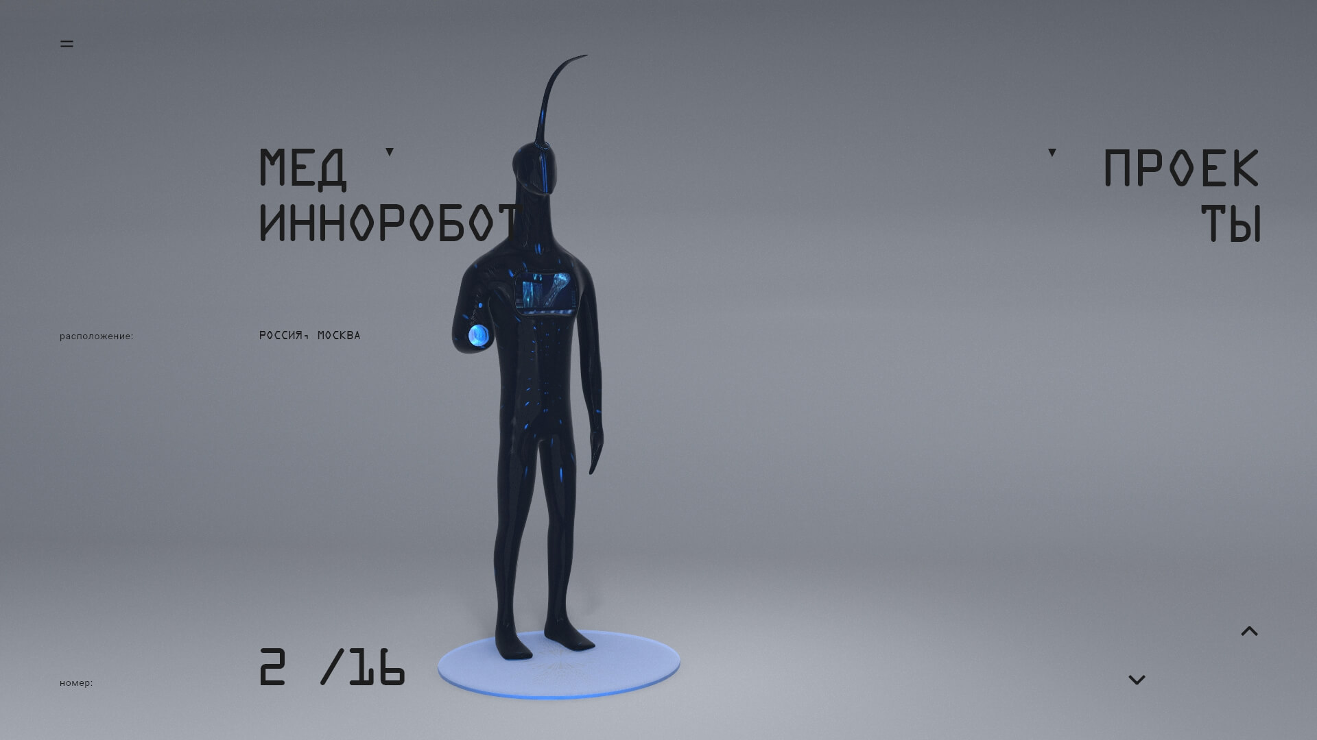Targetta — блок решений