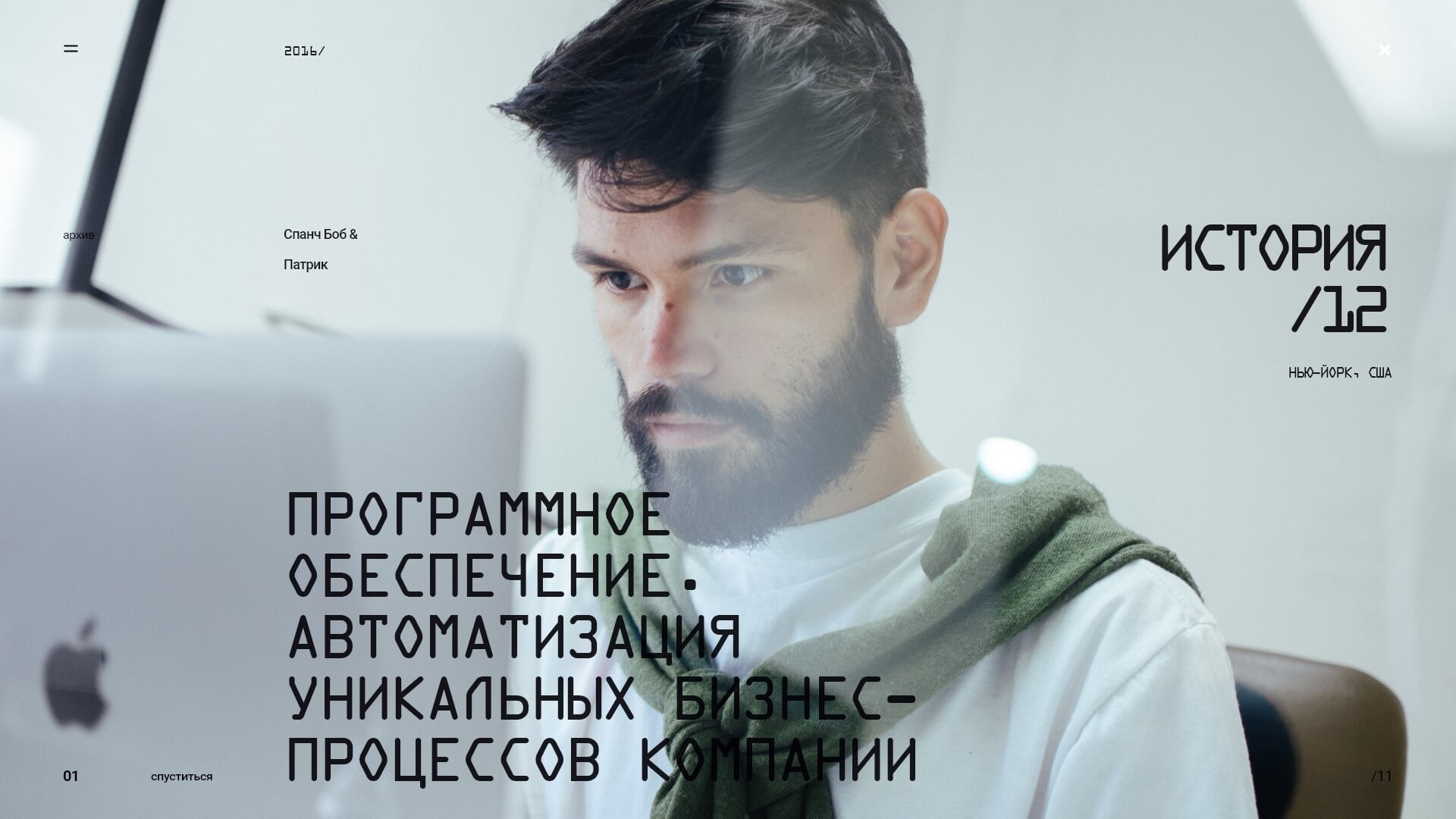 Targetta — анимация интерфейса