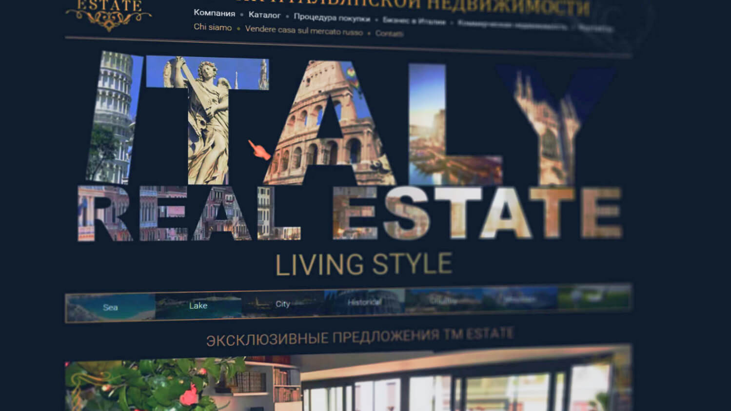 TM Estate — platform home page