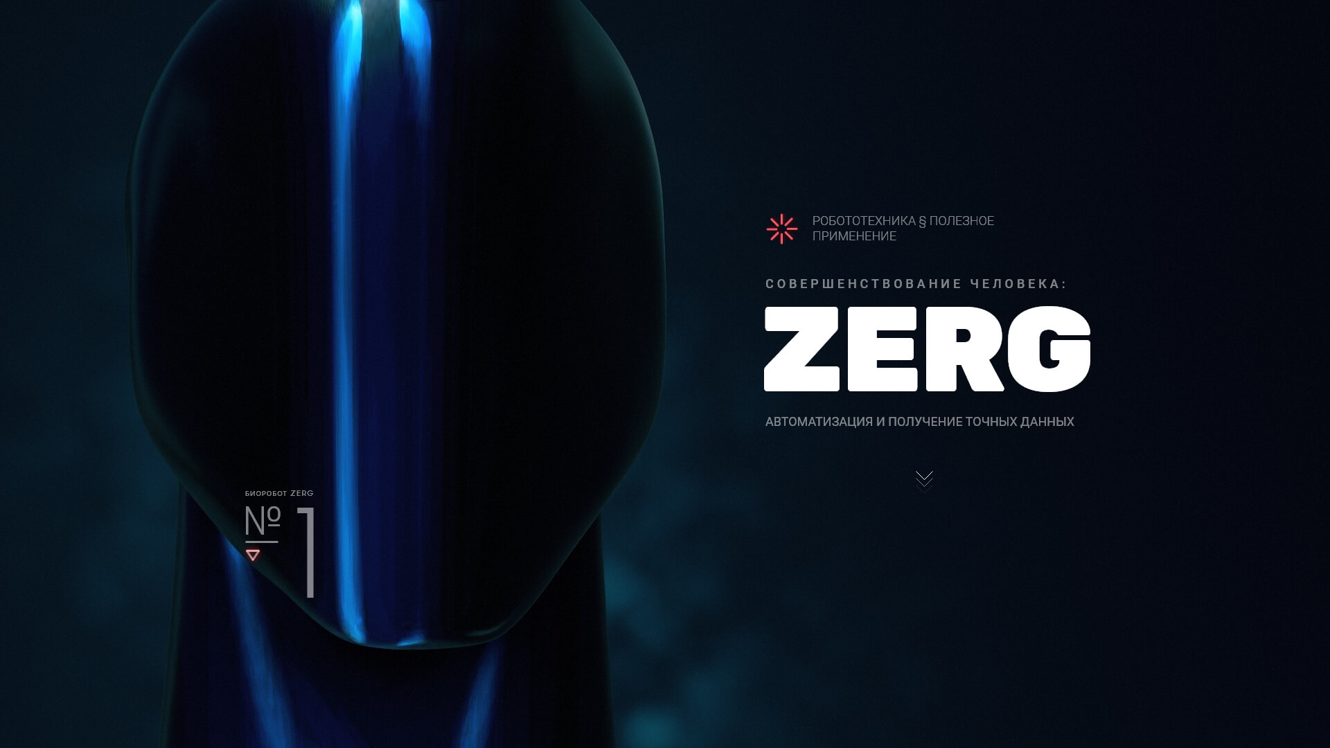Zerg — the robot assistant runs an interactive health screening