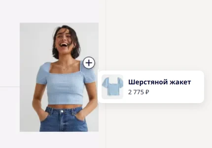 Покупки прямо с фото