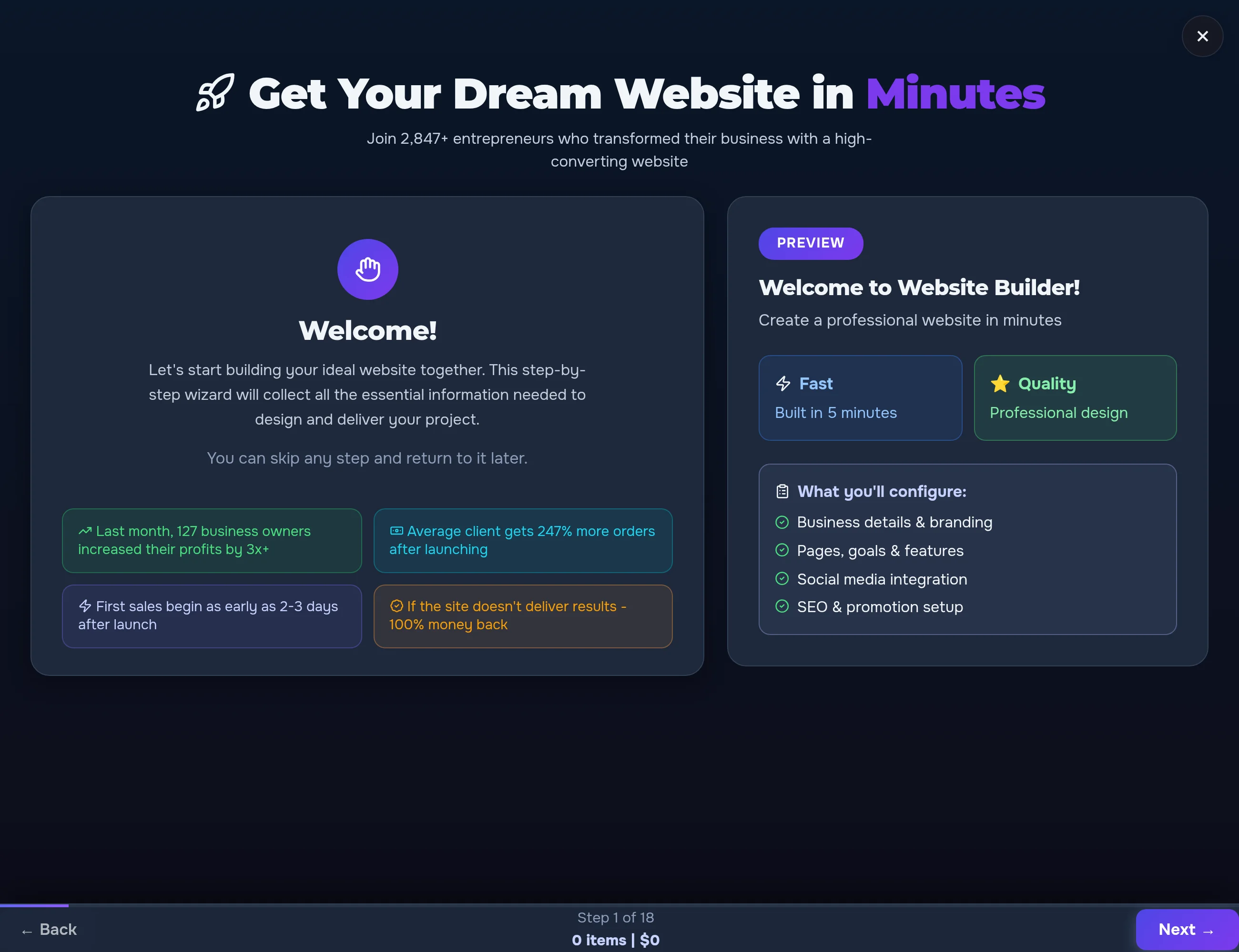 The wizard's welcome step — what you'll configure and why it only takes five minutes