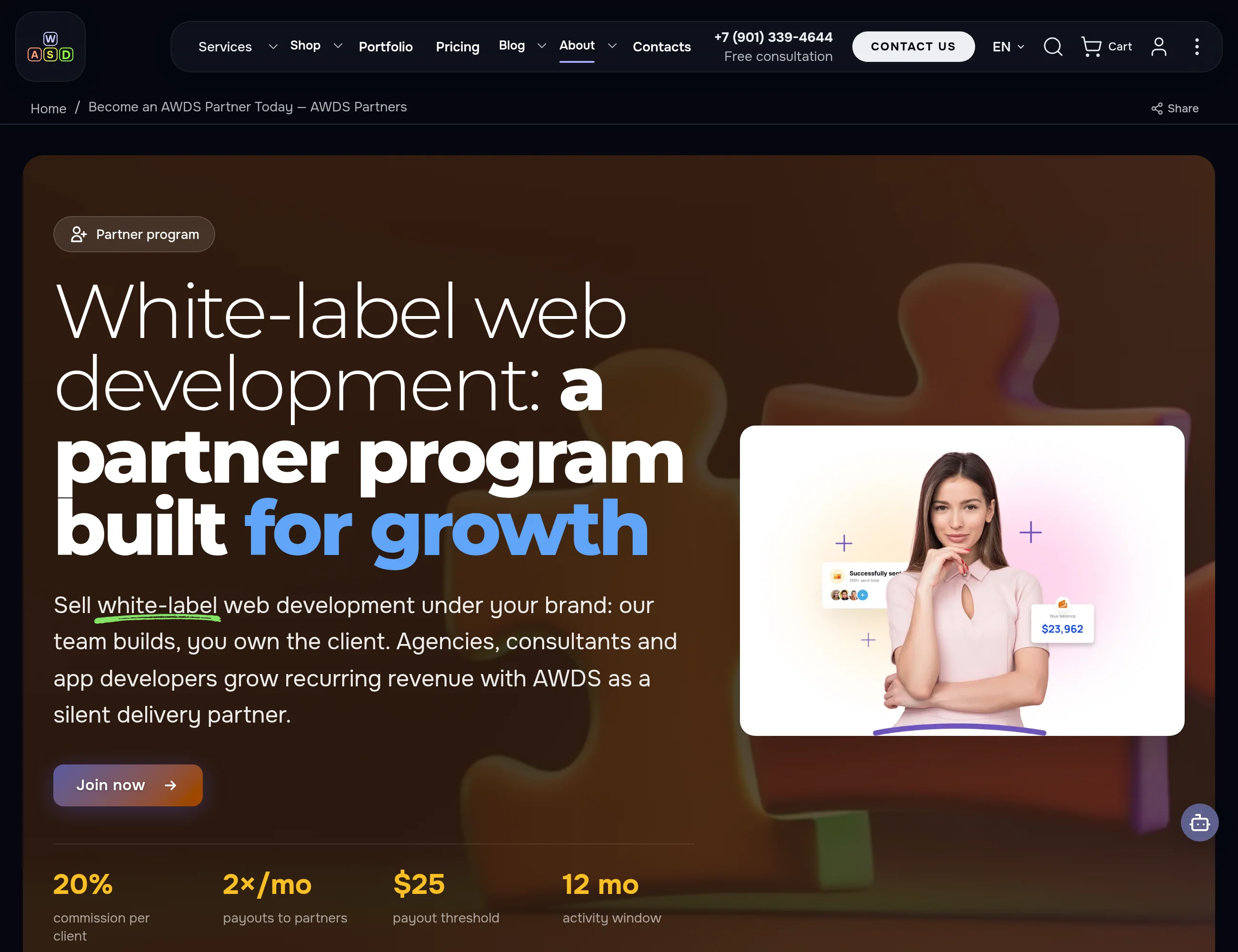 Partner program page — the future partner's first touch