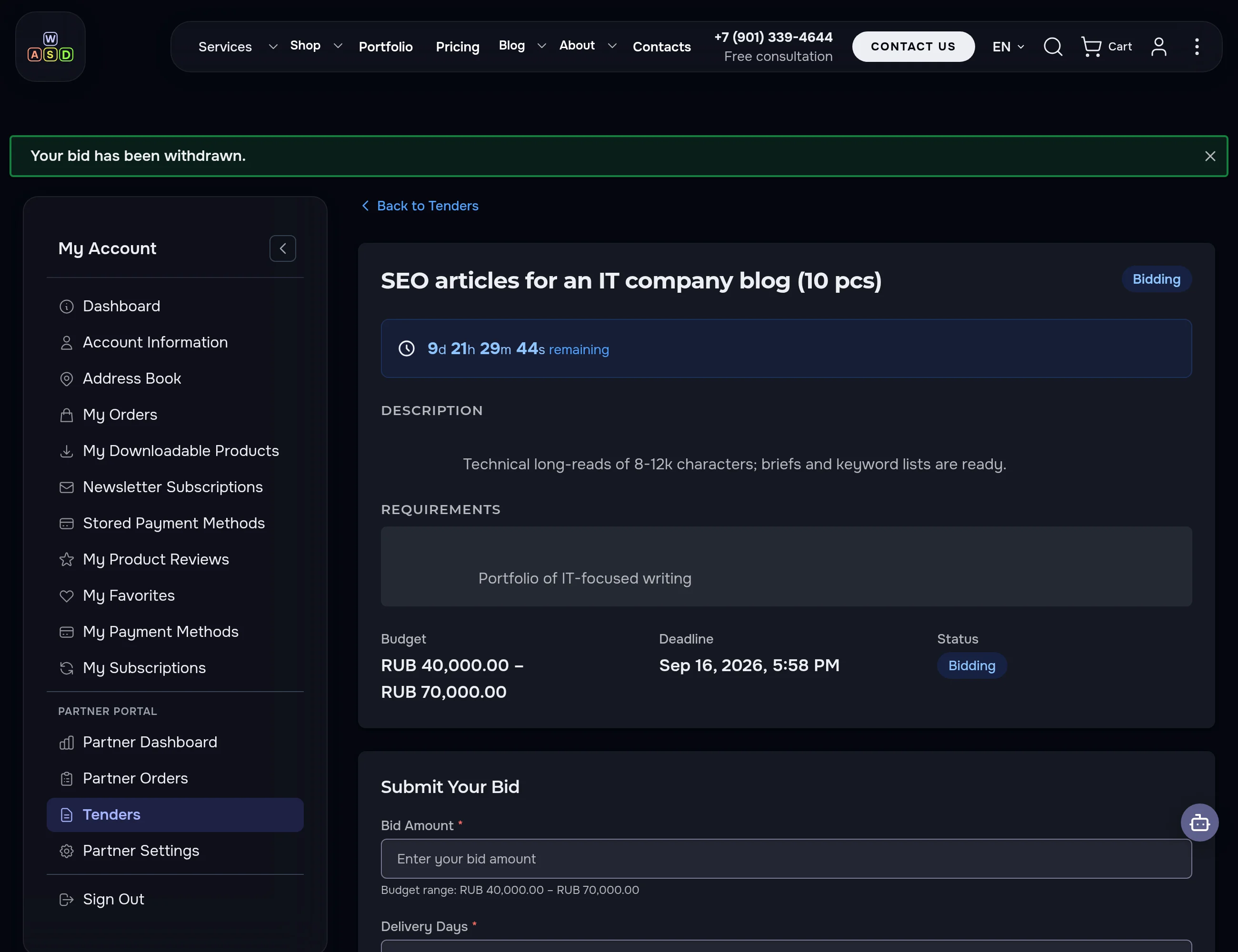 Withdrawing a bid — changed your mind before the deadline, one click with confirmation