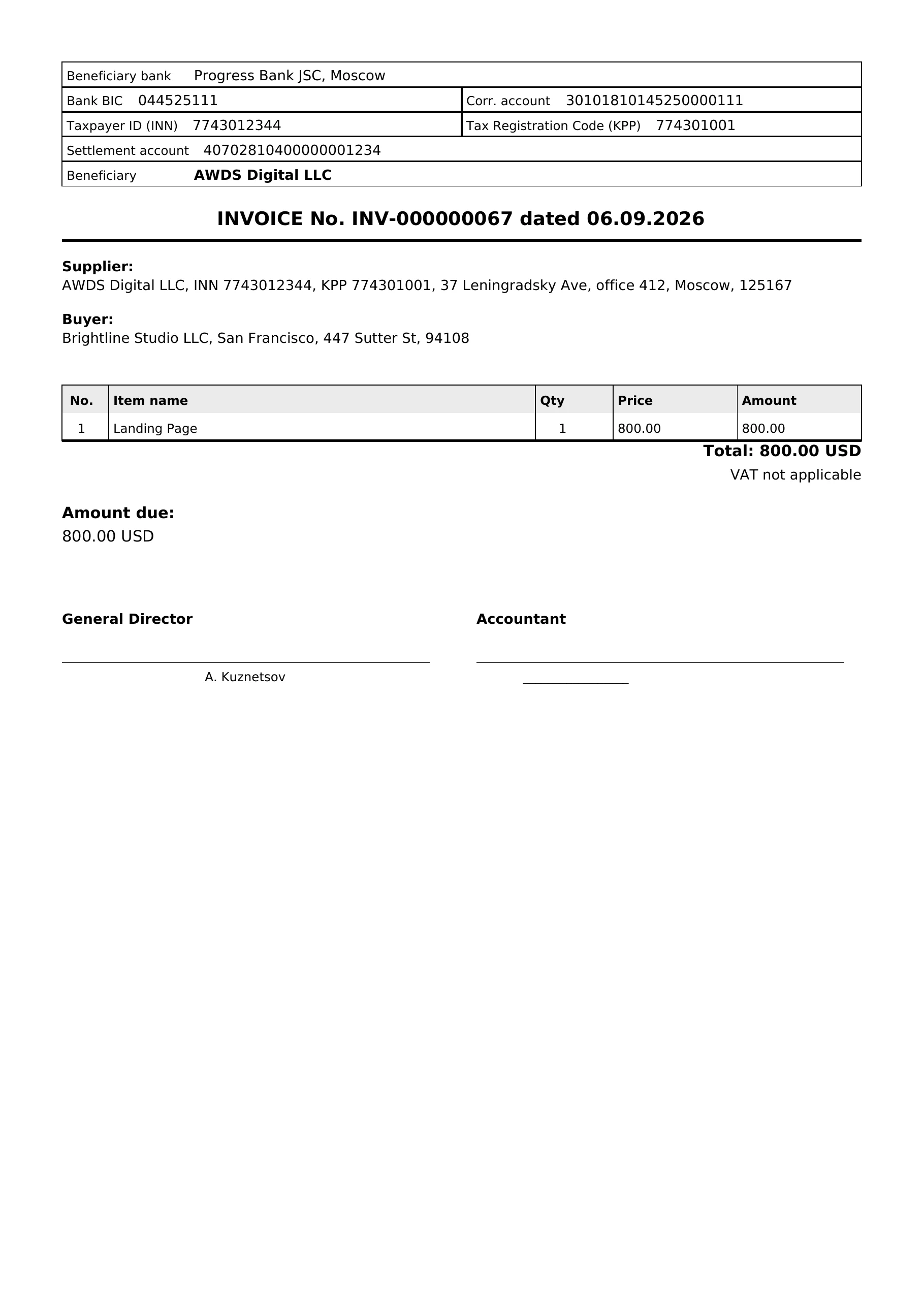 PDF payment invoice — localized legal format (Russian market example)