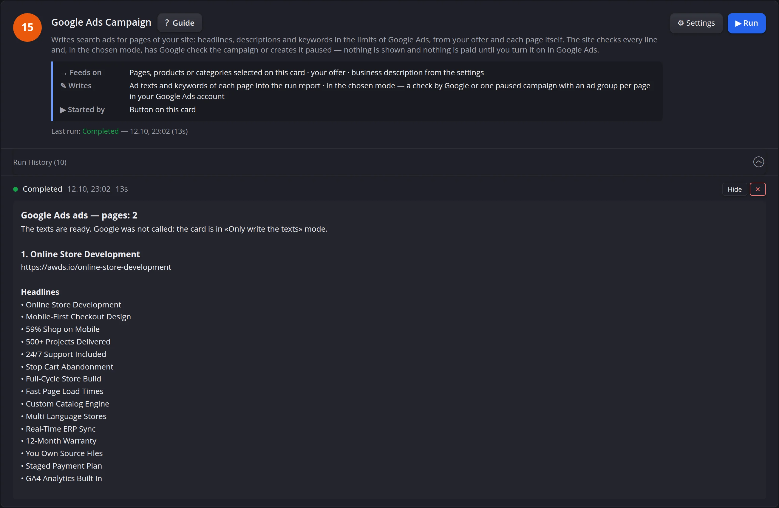 The same run report in the dark admin theme