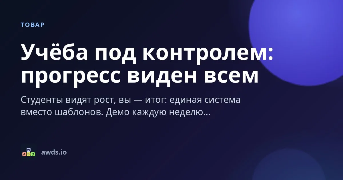 Card of the same product on the Russian version of the site: the label, title and description are in Russian