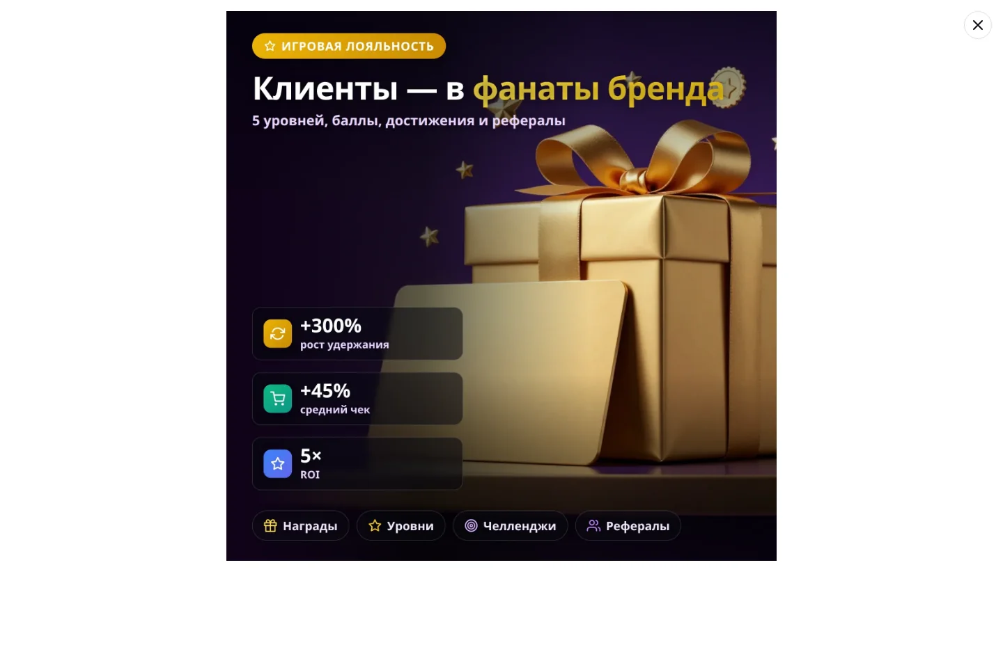 Фото товара на весь экран после нажатия кнопки «развернуть»